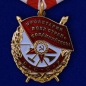 Орден Красного Знамени на колодке. Фотография №2