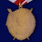 Орден Красного Знамени на колодке. Фотография №3