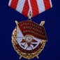 Орден Красного Знамени на колодке. Фотография №1