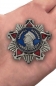 Орден Нахимова 2 степени (Муляж). Фотография №6