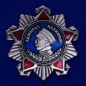 Копия Ордена Нахимова 2 степени. Фотография №1