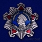 Орден Нахимова 2 степени (Муляж). Фотография №1