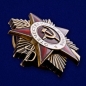 Орден Отечественной войны 1 степени (муляж). Фотография №3