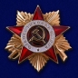 Орден Великой Отечественной войны 1 степени. Фотография №1