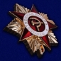 Орден Великой Отечественной войны 1 степени. Фотография №5
