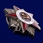 Орден Великой Отечественной войны 2 степени. Фотография №3