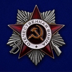 Орден Отечественной войны 2 степени (Муляж) фото