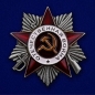 Орден Отечественной войны 2 степени (Муляж). Фотография №1