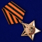 Орден Славы 1 степени (муляж). Фотография №5