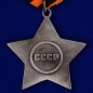 Орден Славы 2 степени (муляж). Фотография №2
