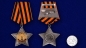 Орден Славы 2 степени (муляж). Фотография №5