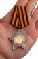 Орден Славы 2 степени (муляж). Фотография №6