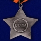 Орден Славы 2 степени (Муляж). Фотография №2