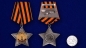 Орден Славы 2 степени (Муляж). Фотография №5