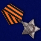 Орден Славы 3 степени (муляж). Фотография №4