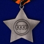 Орден Славы 3 степени (муляж). Фотография №3
