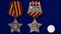 Орден Славы 3 степени (муляж). Фотография №6
