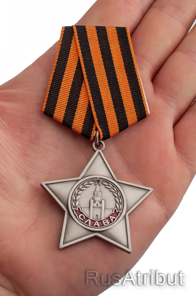 Орден Славы 3 степени (муляж) купить в интернет-магазине RusAtribut