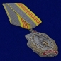 Орден Трудовой Славы 3 степени (муляж). Фотография №3