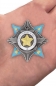 Копия Ордена "За службу Родине в ВС СССР" 2 степени. Фотография №6