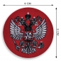 Красный шеврон Герб России. Фотография №2