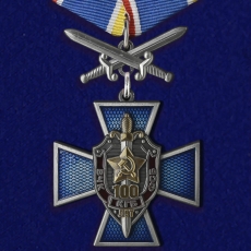 Крест "100 лет ВЧК-КГБ-ФСБ" фото