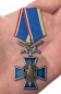 Крест "100 лет ВЧК-КГБ-ФСБ". Фотография №6