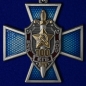 Крест "100 лет ВЧК-КГБ-ФСБ". Фотография №2