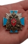 Крест МЧС России. Фотография №5