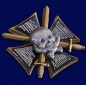Знак (крест) генерала Бакланова. Фотография №2