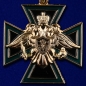 Крест "За отличие в службе" ФС Железнодорожных Войск России. Фотография №2