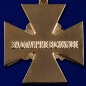 Крест "За отличие в службе" ФС Железнодорожных Войск России. Фотография №3