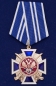 Крест "За заслуги перед казачеством" 2-й степени. Фотография №3