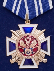 Крест За заслуги перед казачеством 2-й степени  фото