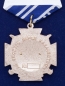 Крест "За заслуги перед казачеством" 2-й степени. Фотография №2