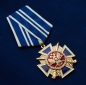 Крест "За заслуги перед казачеством" 2-й степени. Фотография №4