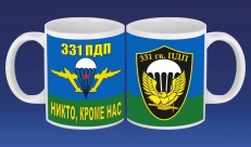 Кружка «331 парашютно-десантный полк ВДВ» фото