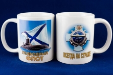 Кружка Подводный флот России  фото