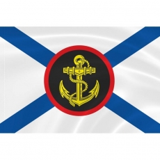 Флаг «Морская пехота РФ»  фото