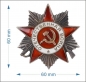 Магнит "Великая война " с орденом ВОВ II степени. Фотография №1
