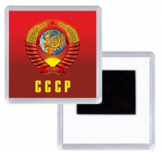 Магнитик СССР с гербом фото