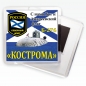 Магнитик Б-276 «Кострома». Фотография №1