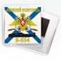 Магнитик Флаг Б-534 «Нижний Новгород». Фотография №1