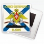 Магнитик Флаг Б-585 «Санкт-Петербург». Фотография №1