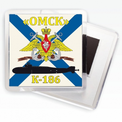 Магнитик Флаг К-186 «Омск»