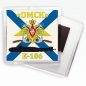 Магнитик Флаг К-186 «Омск». Фотография №1