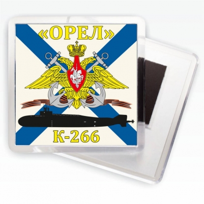 Магнитик Флаг К-266 «Орел»