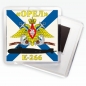 Магнитик Флаг К-266 «Орел». Фотография №1
