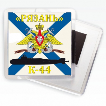 Магнитик Флаг К-44 «Рязань»