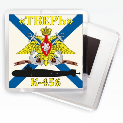 Магнитик Флаг К-456 «Тверь»